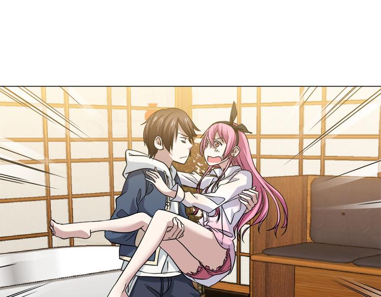 第3话 未婚夫？！-第3话