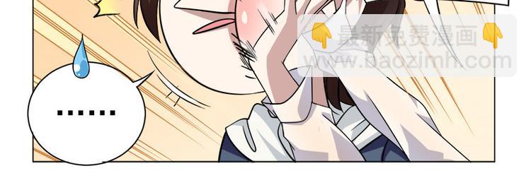 第3话 未婚夫？！-第3话