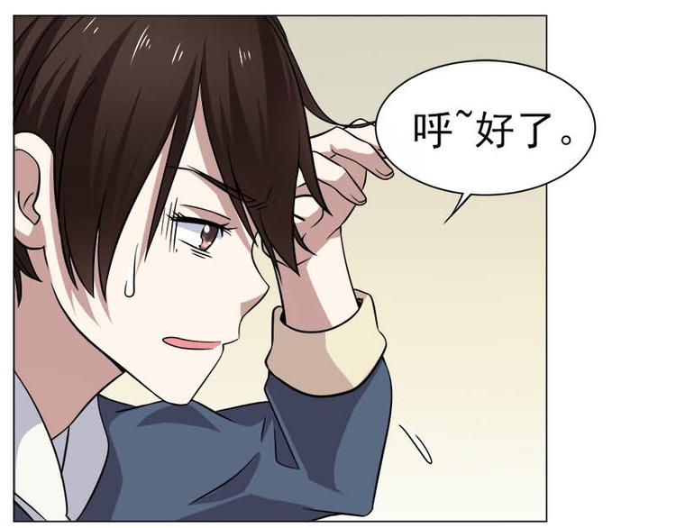 第3话 未婚夫？！-第3话