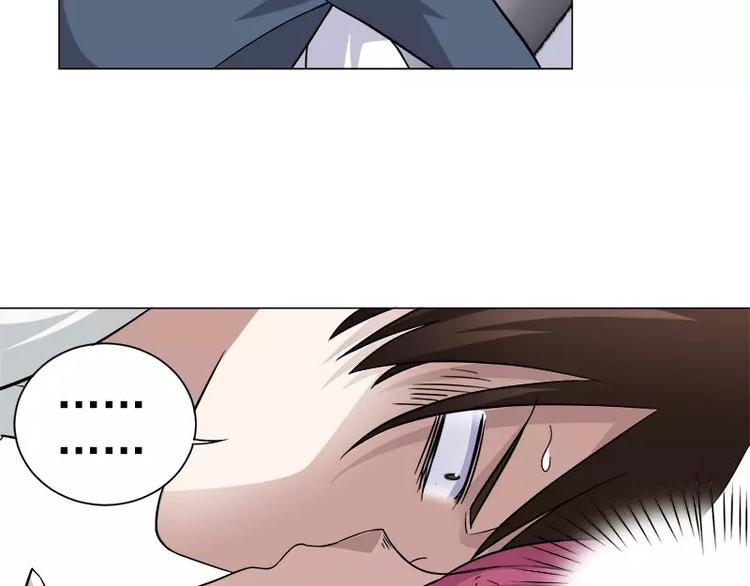 第3话 未婚夫？！-第3话