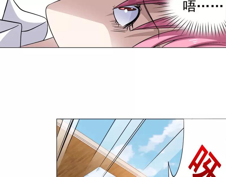 第3话 未婚夫？！-第3话