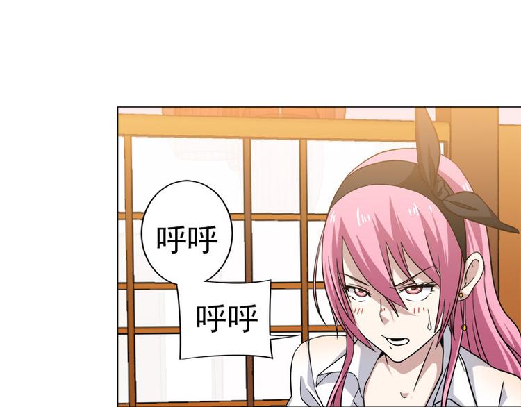 第3话 未婚夫？！-第3话