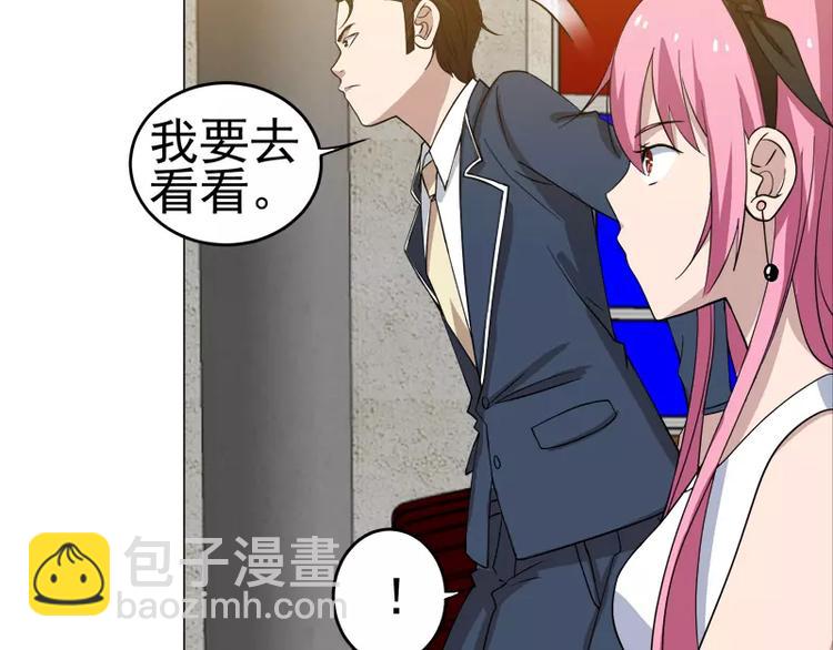 第20话 &ldquo;普通&rdquo;的金蟾-第21话