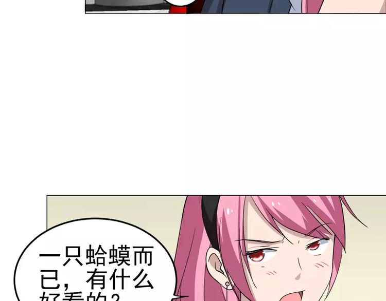 第20话 &ldquo;普通&rdquo;的金蟾-第21话