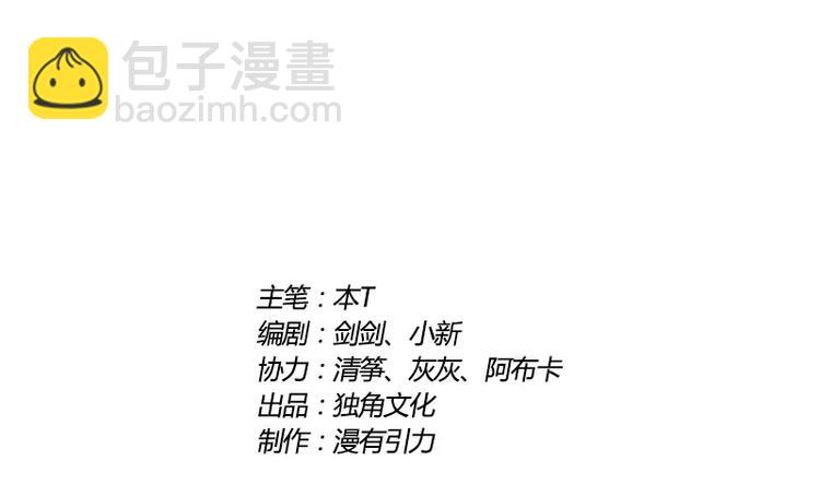 第20话 &ldquo;普通&rdquo;的金蟾-第21话