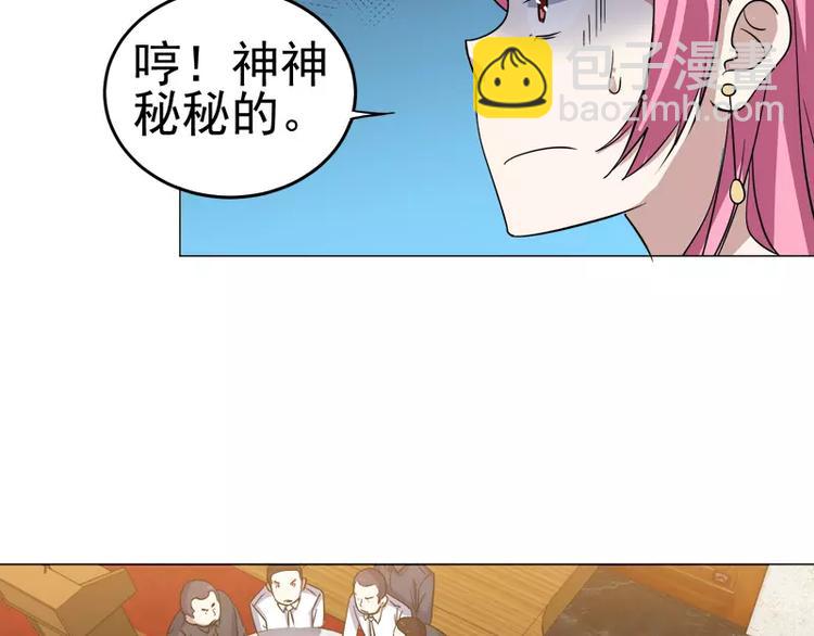 第20话 &ldquo;普通&rdquo;的金蟾-第21话