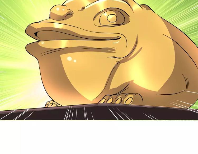 第20话 &ldquo;普通&rdquo;的金蟾-第21话