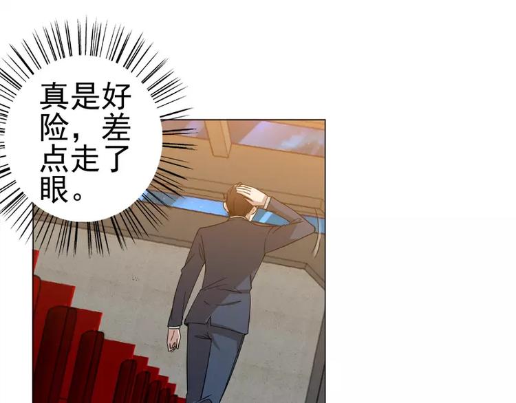 第20话 &ldquo;普通&rdquo;的金蟾-第21话