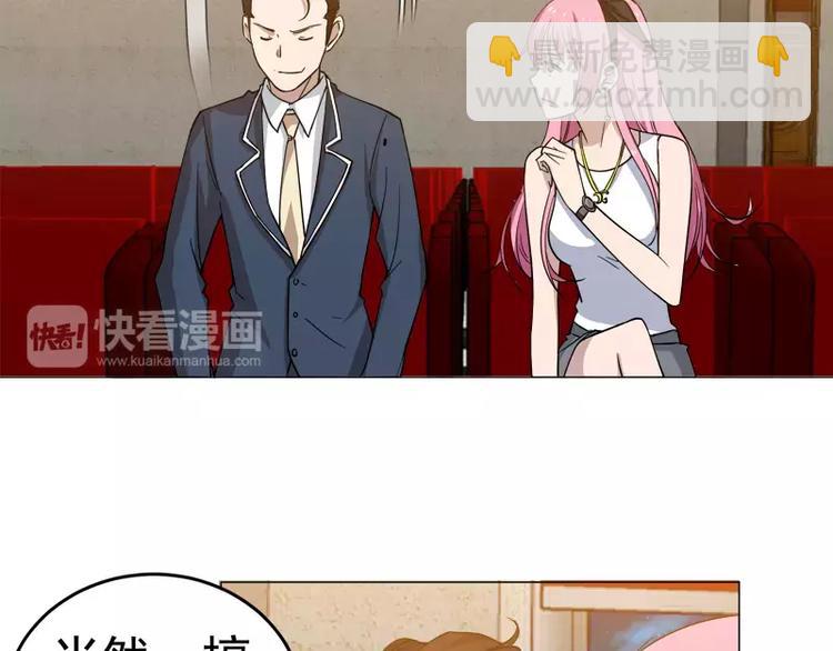 第20话 &ldquo;普通&rdquo;的金蟾-第21话