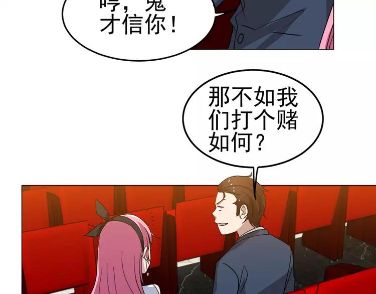 第20话 &ldquo;普通&rdquo;的金蟾-第21话