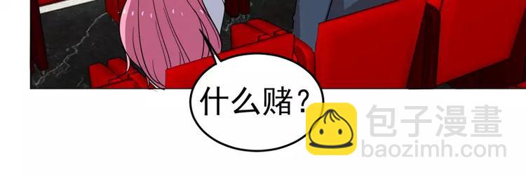 第20话 &ldquo;普通&rdquo;的金蟾-第21话