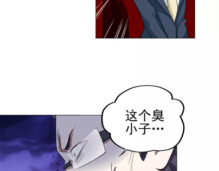 第20话 &ldquo;普通&rdquo;的金蟾-第21话