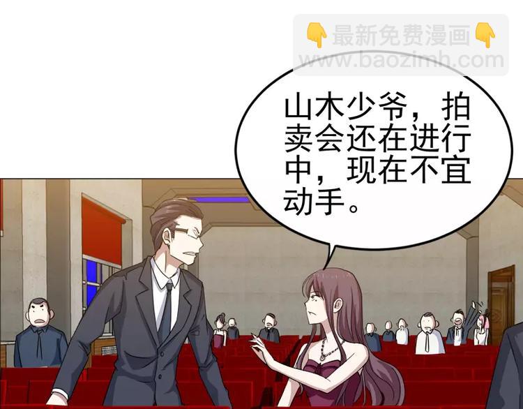 第20话 &ldquo;普通&rdquo;的金蟾-第21话