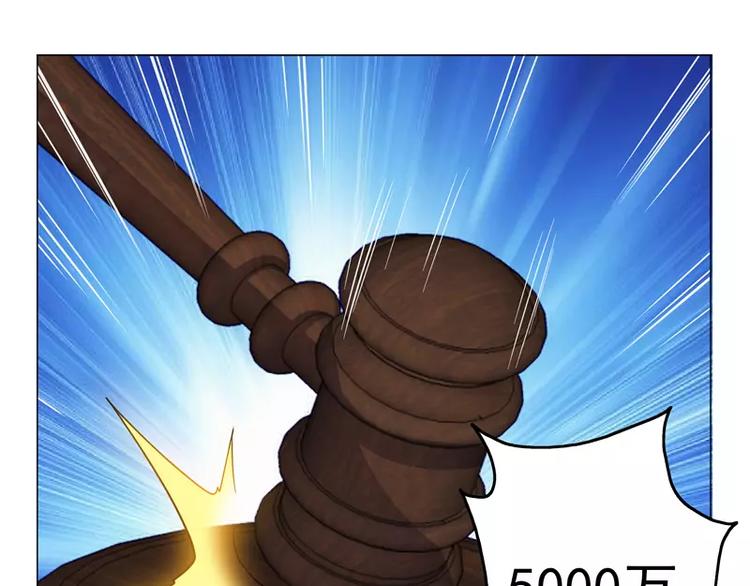 第22话   一锤定音！！！-第23话