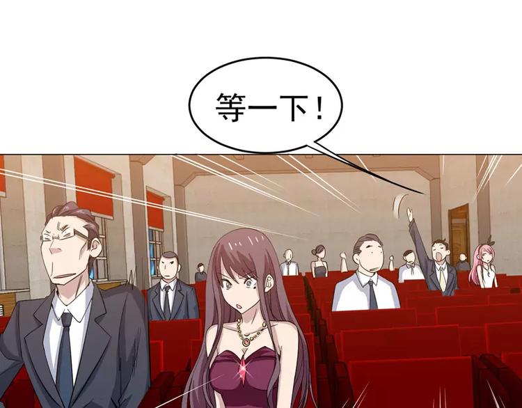 第22话   一锤定音！！！-第23话