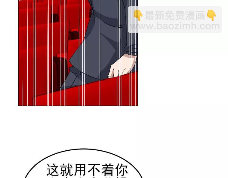 第22话   一锤定音！！！-第23话