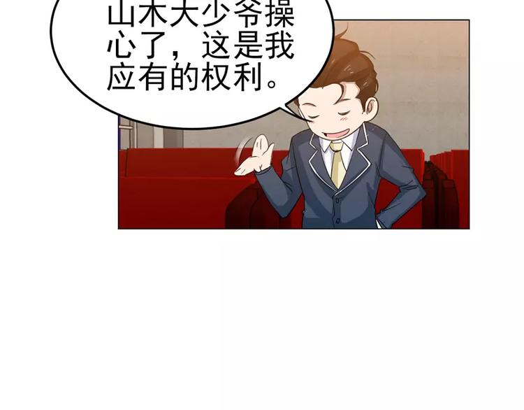 第22话   一锤定音！！！-第23话