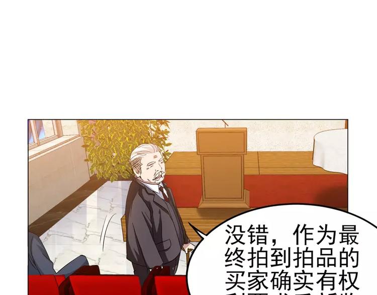 第22话   一锤定音！！！-第23话