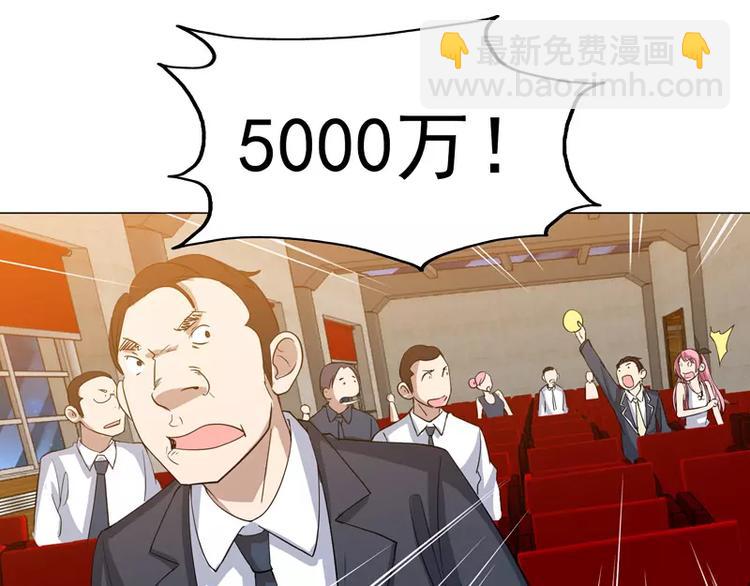 第22话   一锤定音！！！-第23话