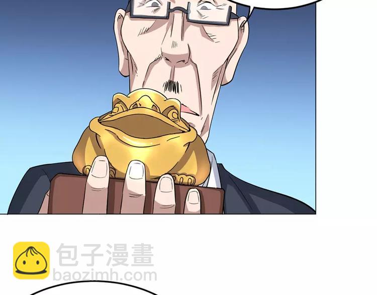 第22话   一锤定音！！！-第23话