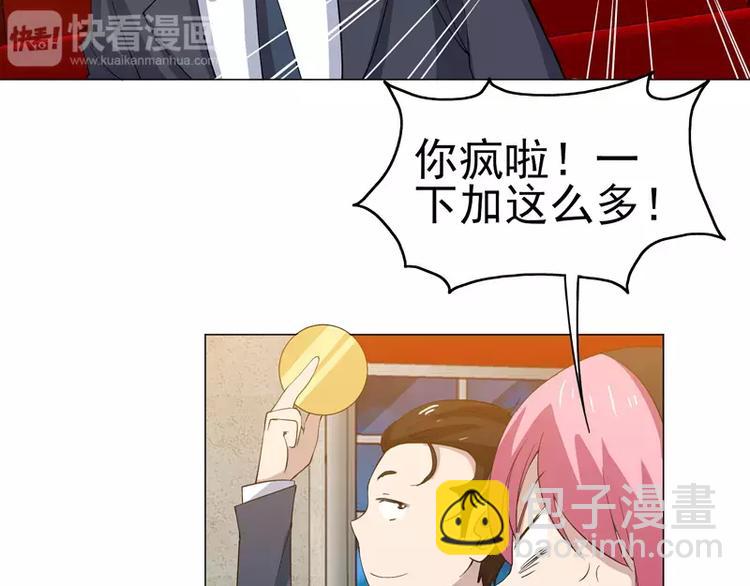 第22话   一锤定音！！！-第23话