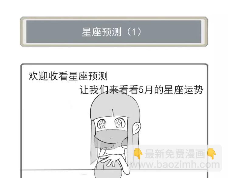 第22话   一锤定音！！！-第23话