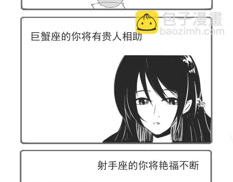 第22话   一锤定音！！！-第23话