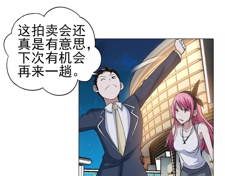 第24话 陆正和沈月-第25话