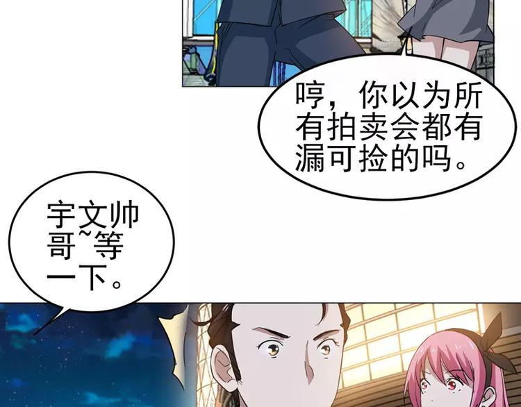 第24话 陆正和沈月-第25话