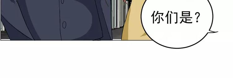 第24话 陆正和沈月-第25话