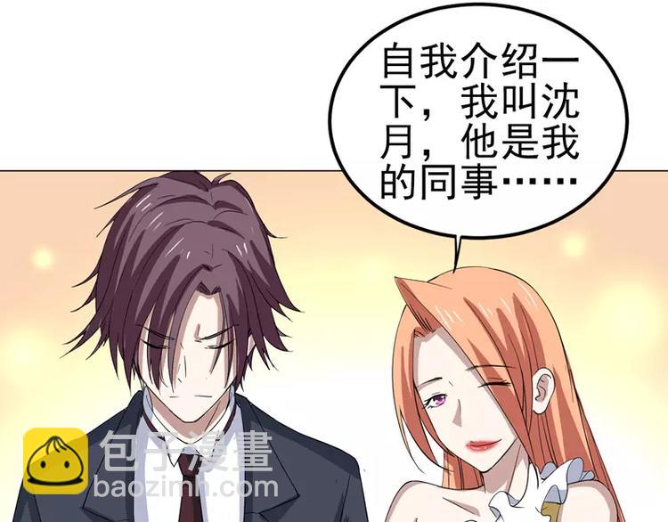 第24话 陆正和沈月-第25话