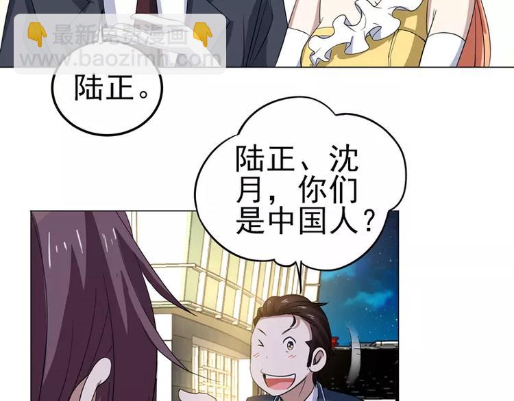 第24话 陆正和沈月-第25话