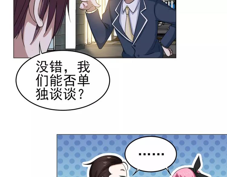 第24话 陆正和沈月-第25话