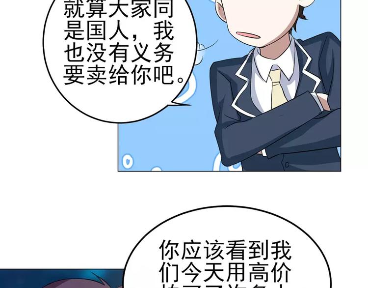 第24话 陆正和沈月-第25话