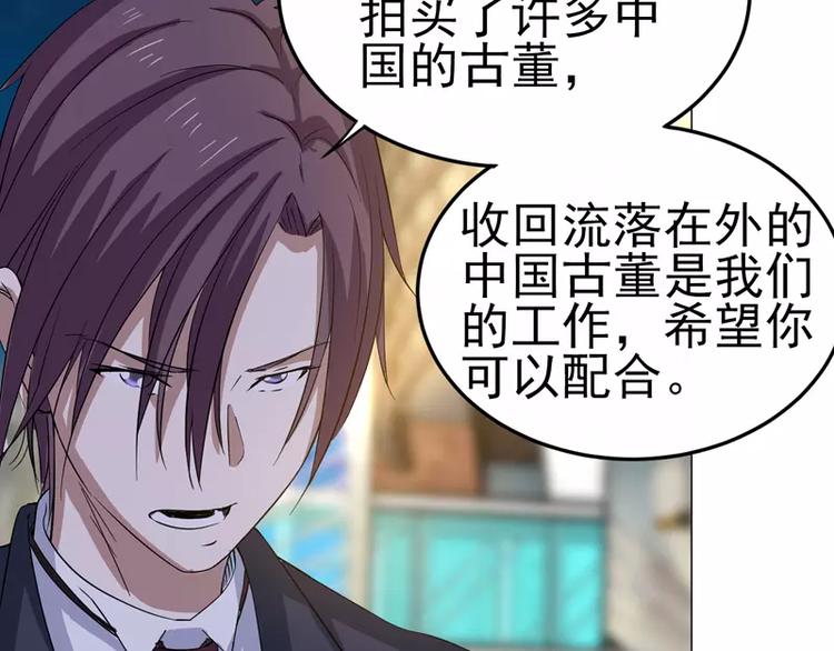 第24话 陆正和沈月-第25话