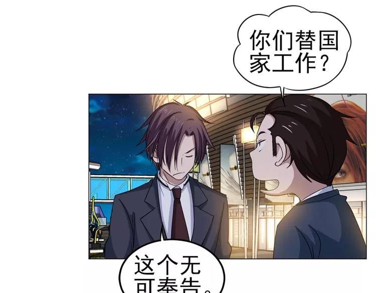 第24话 陆正和沈月-第25话