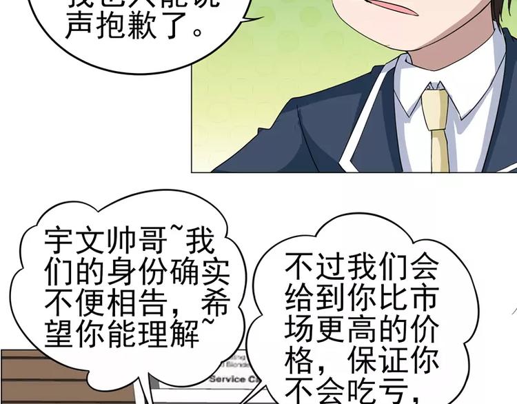 第24话 陆正和沈月-第25话