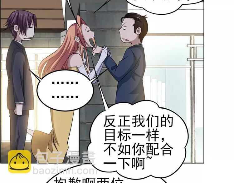 第24话 陆正和沈月-第25话