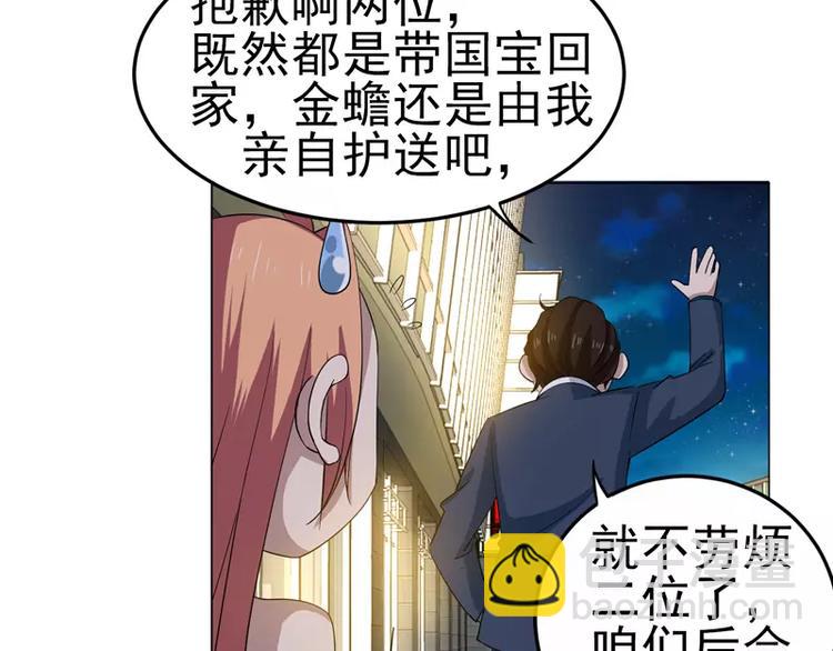 第24话 陆正和沈月-第25话