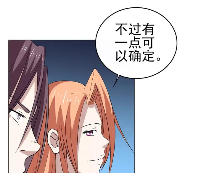 第24话 陆正和沈月-第25话