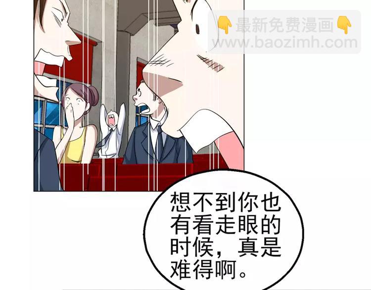 第24话 陆正和沈月-第25话