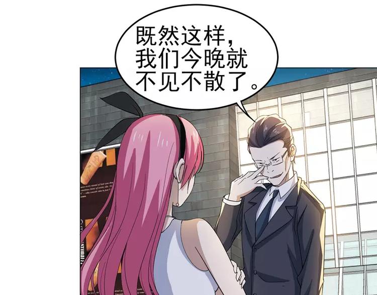 第24话 陆正和沈月-第25话