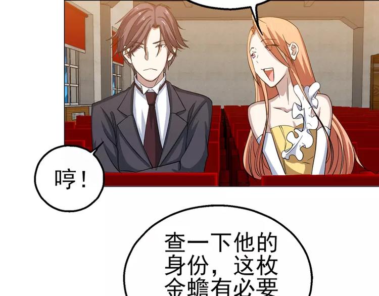 第24话 陆正和沈月-第25话