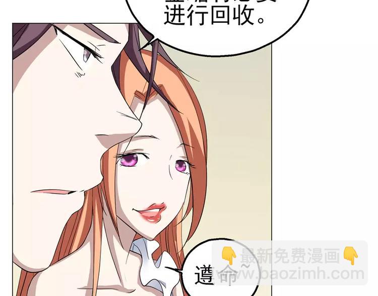 第24话 陆正和沈月-第25话