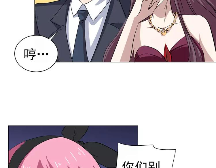 第26话 赛车手的背叛-第27话