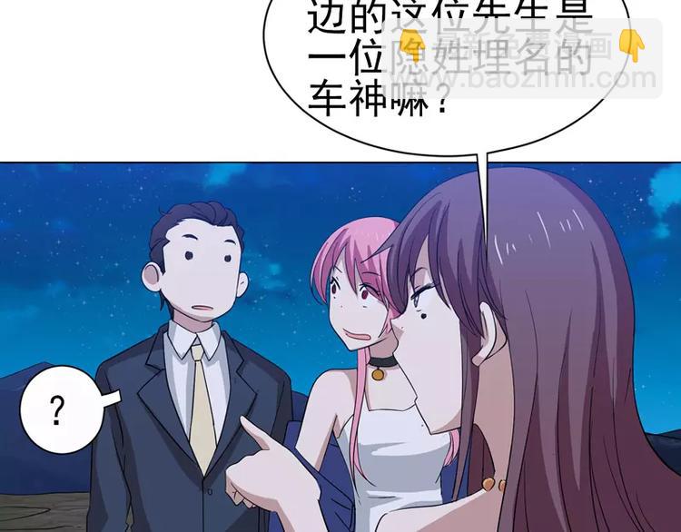 第26话 赛车手的背叛-第27话