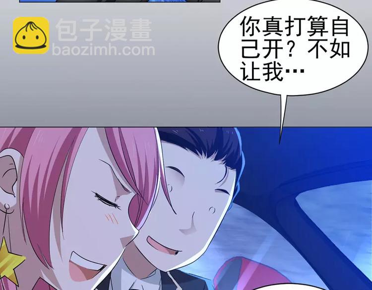 第26话 赛车手的背叛-第27话