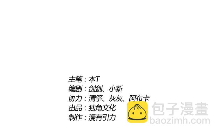 第26话 赛车手的背叛-第27话