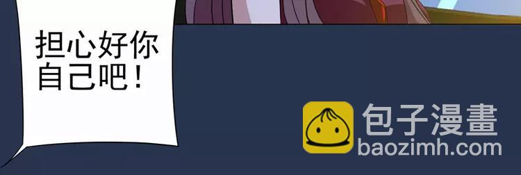 第26话 赛车手的背叛-第27话