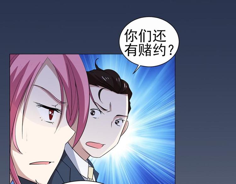 第26话 赛车手的背叛-第27话